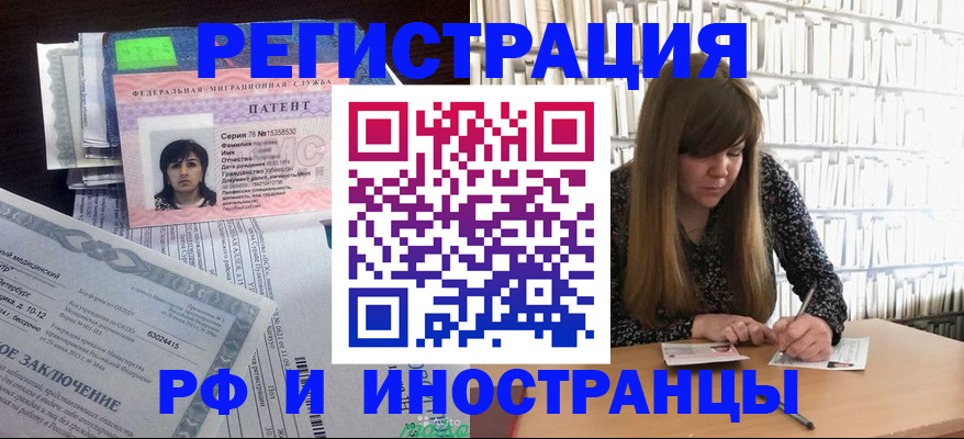 регистрация для дет. сада в Кисловодске